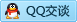 QQ在线咨询2665791902